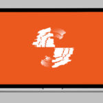 A laptop displaying the C-suite Pitch Pilot Brand Video Radar Effect graphic on orange background.